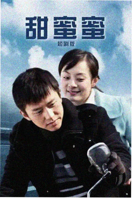 单元短剧分类封面